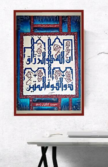 Original Abstract Calligraphy Paintings by Sumera Nadir