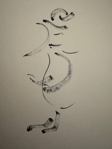 Original Black & White Abstract Drawing by Dara Nezhuha