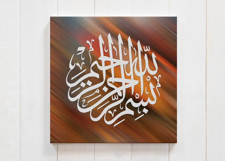 Original Fine Art Calligraphy Painting by Muhammad Altaf