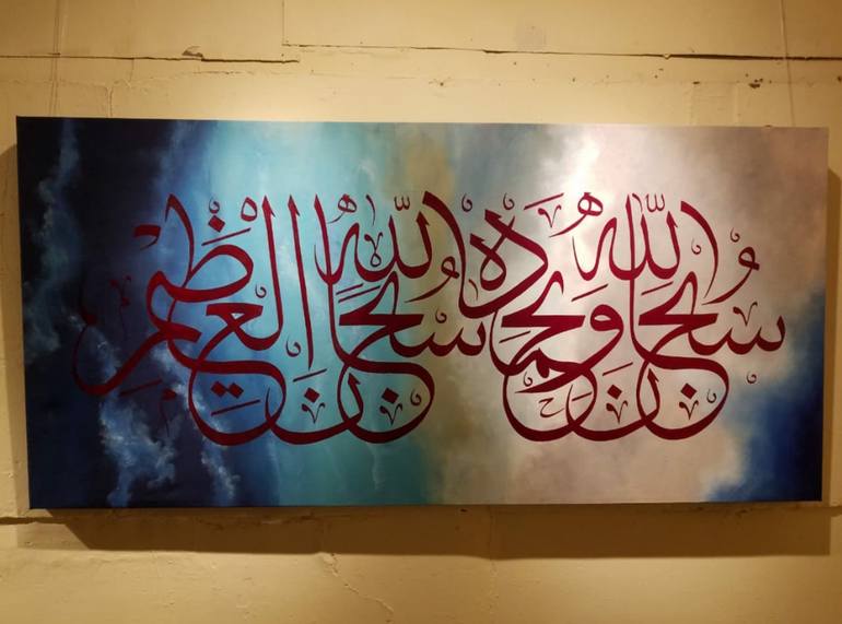 Original Abstract Calligraphy Paintings by Benish Javed