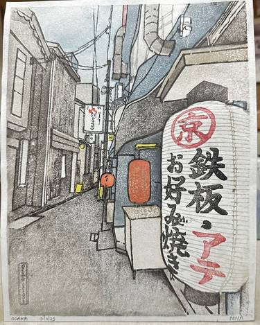 Original Street Art Architecture Printmaking by Priya Sridevi