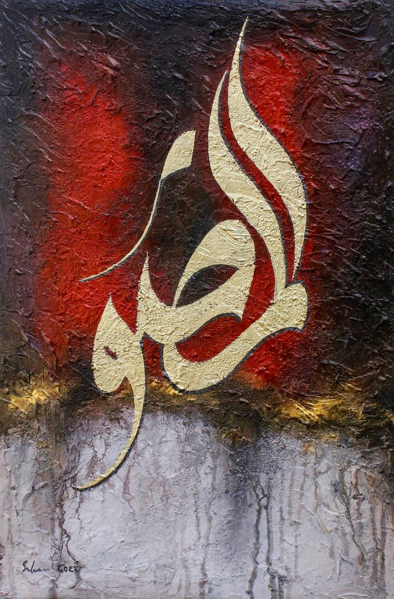 Print of Abstract Calligraphy Paintings by Muhammad Suleman Rehman
