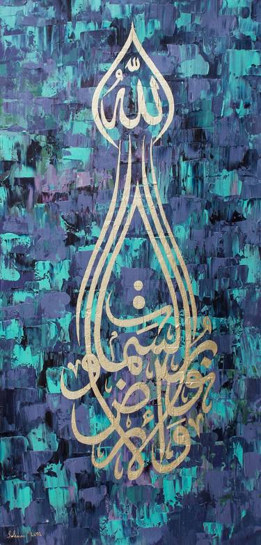 Original Abstract Calligraphy Paintings by Muhammad Suleman Rehman