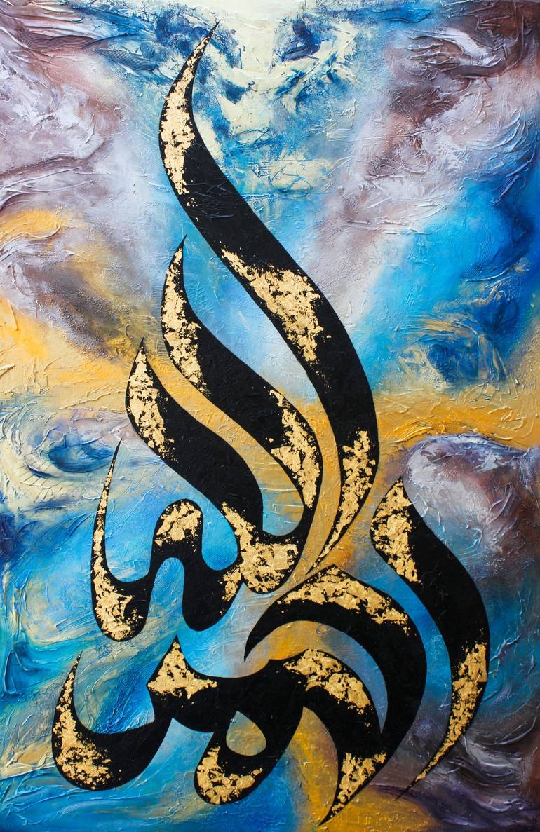 Alhumdulillah All praise be to Allah Modern abstract Islamic Painting ...