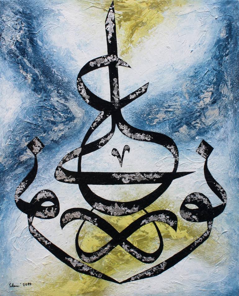 Print of Modern Abstract Paintings by Muhammad Suleman Rehman