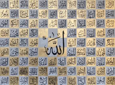 Print of Abstract Expressionism Calligraphy Paintings by Sana Nisar