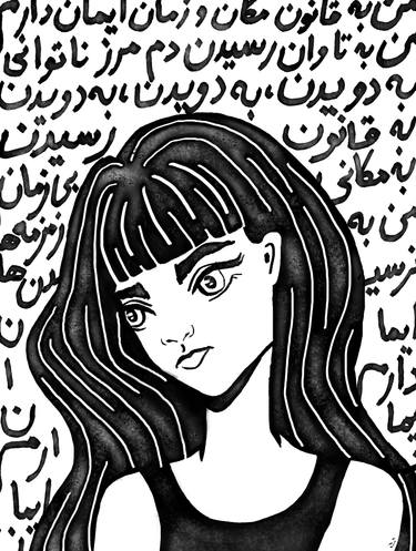 Original Illustration Portrait Paintings by Termeh Nasiri