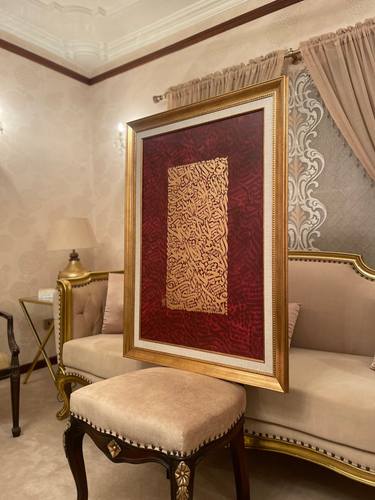 Original Contemporary Calligraphy Painting by Ammar Kamal