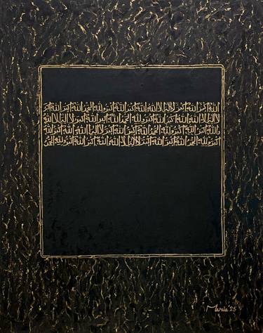 Original Abstract Calligraphy Painting by Maria Riaz