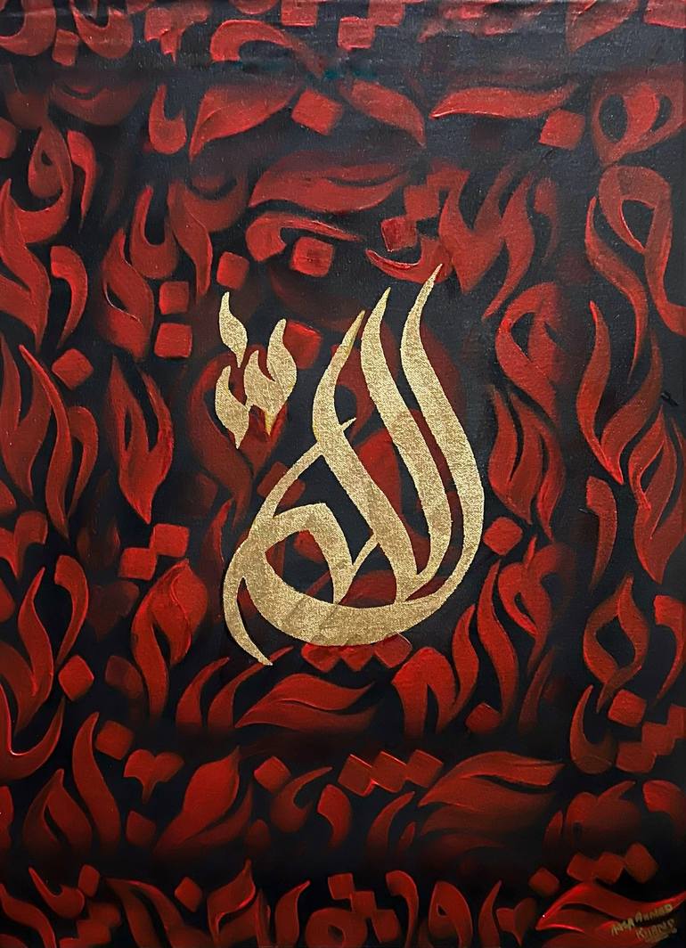 Print of Abstract Expressionism Calligraphy Paintings by Aqsa Ahmad Raja