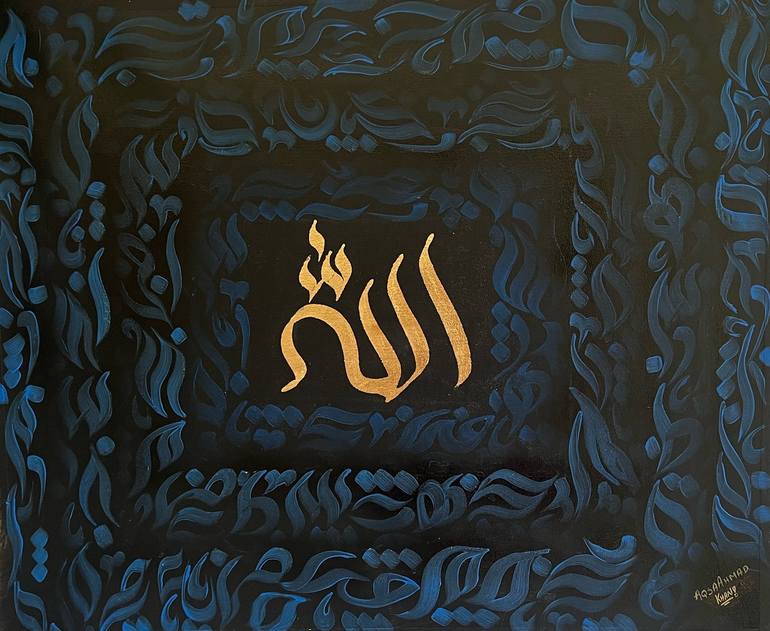 Print of Abstract Calligraphy Paintings by Aqsa Jameel Raja