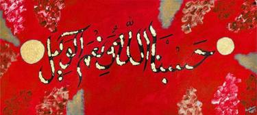 Original Abstract Expressionism Calligraphy Paintings by Aqsa Ahmad Raja
