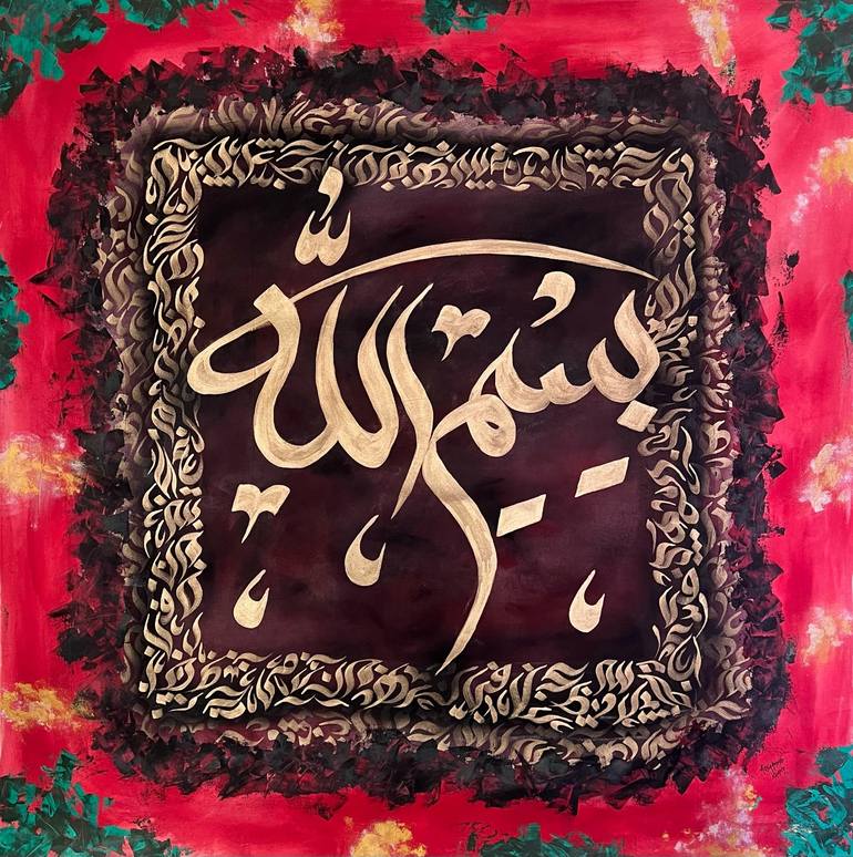 Print of Abstract Expressionism Calligraphy Paintings by Aqsa Jameel Raja