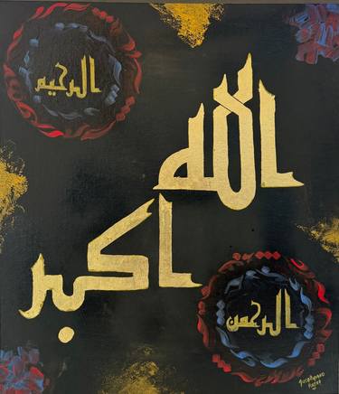 Original Contemporary Nature Paintings by Aqsa Ahmad Raja