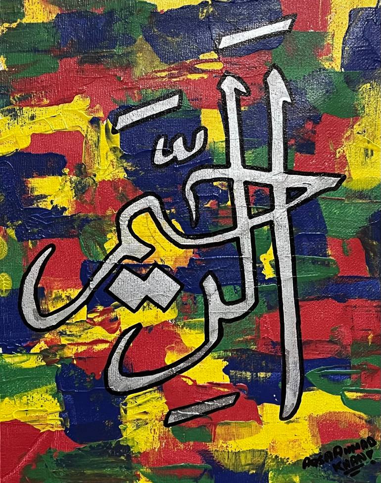 Print of Abstract Expressionism Abstract Paintings by Aqsa Ahmad Raja