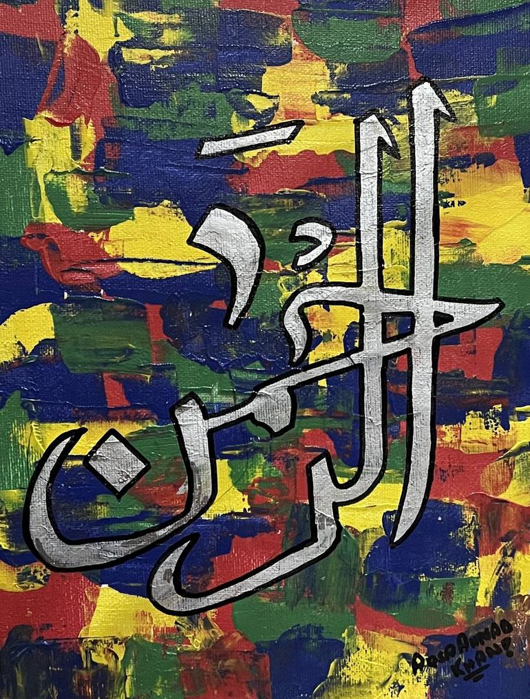 Print of Abstract Calligraphy Paintings by Aqsa Jameel Raja