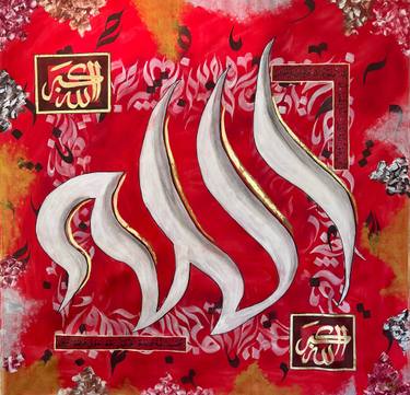 Original Abstract Expressionism Calligraphy Paintings by Aqsa Ahmad Raja