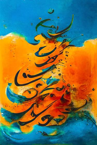 Original Contemporary Abstract Digital by Erkan Cerit