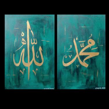 Original Abstract Calligraphy Paintings by Osama Riaz