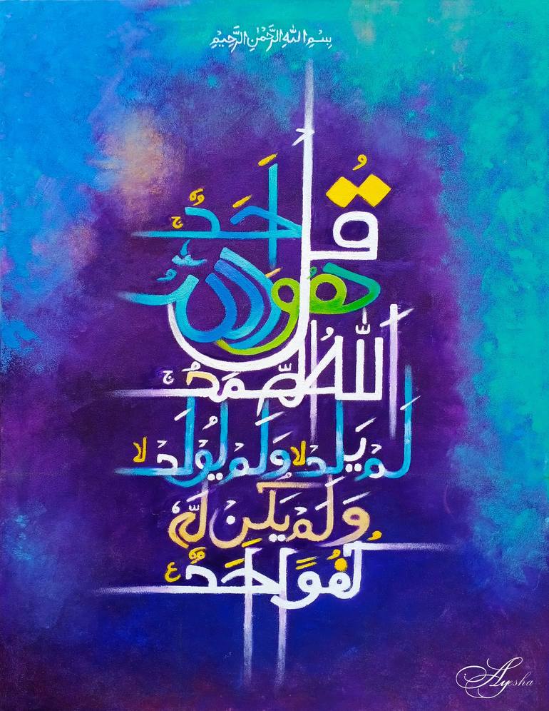 Print of Abstract Calligraphy Paintings by Ayesha Art Gallery