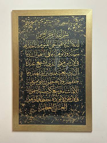 Original Folk Calligraphy Painting by Ummara Nisar