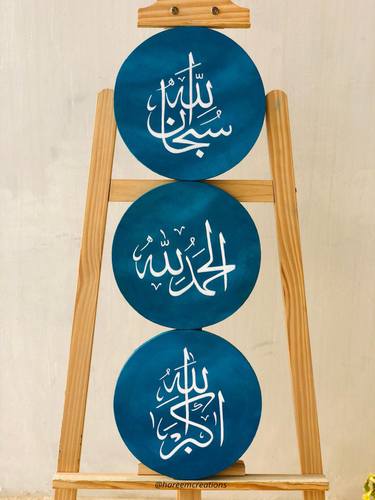 Original Art Deco Calligraphy Paintings by Hareem Sulaiman