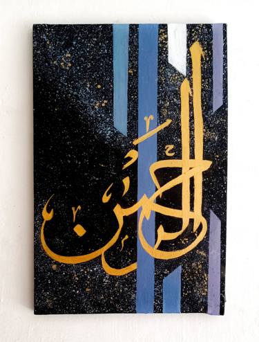 Original Contemporary Religious Painting by Iqra Mehmood