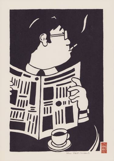Original Contemporary Food & Drink Printmaking by Bruno Albert-Gondrand