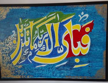 Original Abstract Expressionism Calligraphy Paintings by Sartika Mohomad
