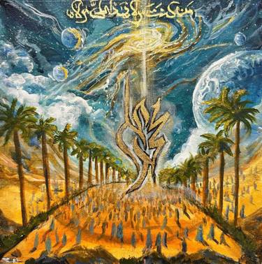 Original Illustration Calligraphy Paintings by Sanem Khan