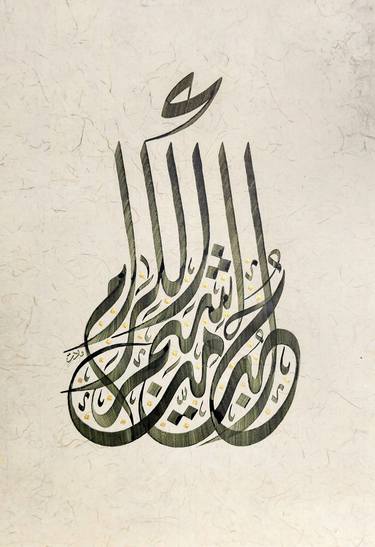Original Conceptual Calligraphy Paintings by Calligraff Of Lines