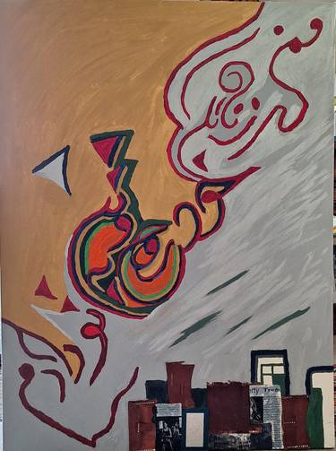Original Abstract Expressionism Abstract Mixed Media by Shokufeh Kavani
