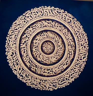 Original Modernism Calligraphy Painting by Shahbaz Yousafzai