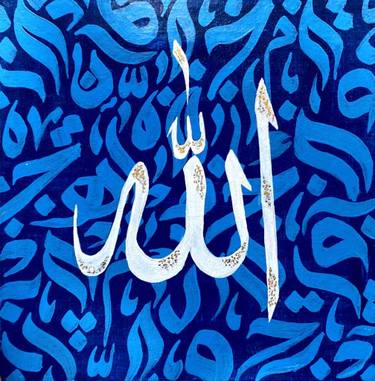 Original Classicism Calligraphy Painting by Dr Fatima Riaz