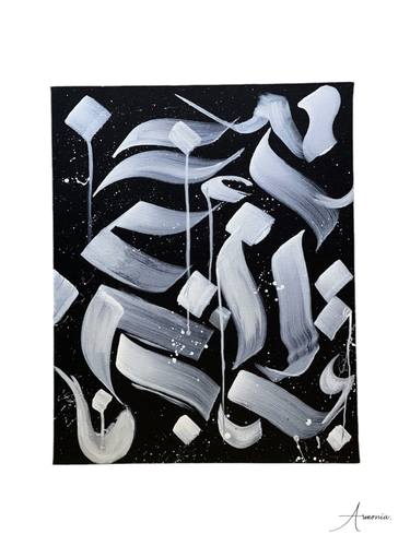 Original Abstract Expressionism Calligraphy Painting by Marouane Matrag