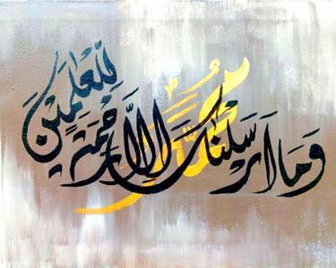 Original Art Deco Calligraphy Paintings by Shahbaz Ali