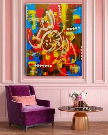 Original Art Deco Calligraphy Paintings by Am Calligraphy 