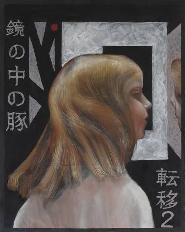 Original Surrealism Language Paintings by Davide Filippo Ceccarossi