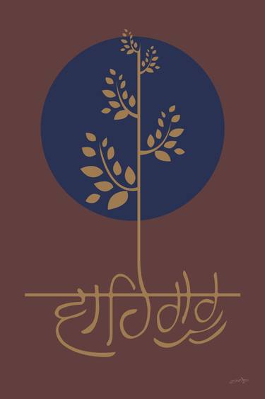 Original Abstract Religious Digital by Artist Gurdish Pannu