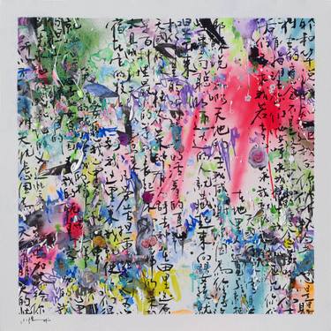 Original Abstract Expressionism Calligraphy Paintings by Xiaoyang Galas