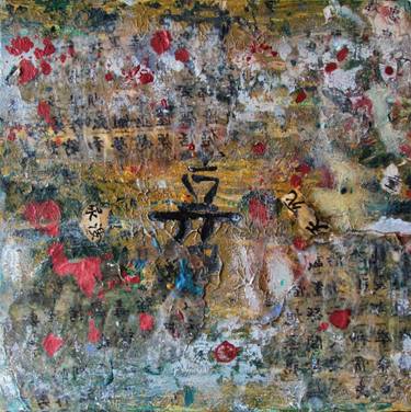 Original Abstract Humor Collage by Paige Mckee