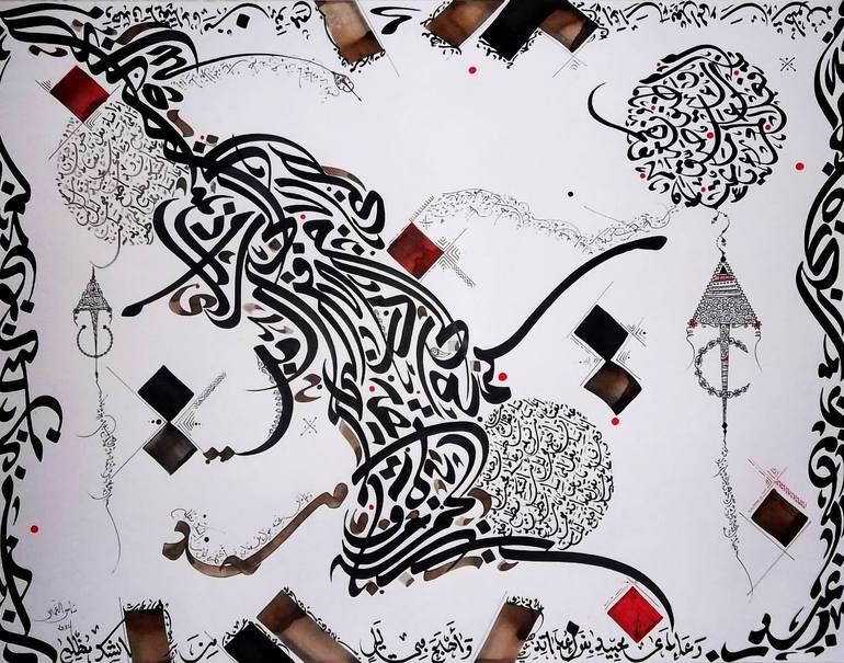 View in a Room Artwork