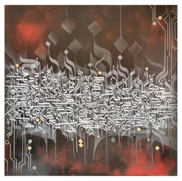 Original Abstract Expressionism Calligraphy Paintings by Sheikh Saifi