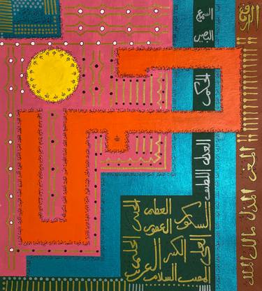 Original Realism Abstract Paintings by Sajid Hussain